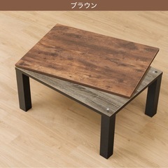 こたつ机の画像