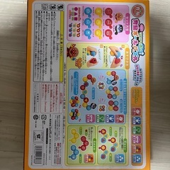 アンパンマン　育脳ボールパズルの画像
