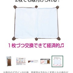 ペットトイレ　シリコンの画像