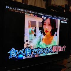 ［46インチ］2010年製日立テレビ　本体のみ