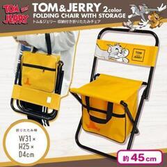 【未使用品】トムとジェリー　収納付き折りたたみ椅子　2種セットの画像