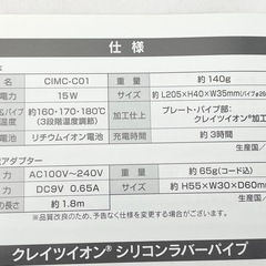 7》【美品】カールヘアアイロンの画像