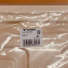 トンボ フードコンテナーセット 小　①の画像