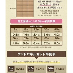 ウッドパネル 30枚 ダークグレー ジョイント式 約30cm×30cm ウッドデッキ ウッドタイル 人工木  庭 ベランダ の画像