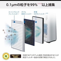 空気清浄機 ①加湿空気清浄機 シャープ KC-J50-W ホワイト系 プラズマクラスター7000 SHARP フィルターつき　本体　新品未使用の画像