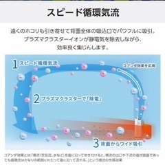 空気清浄機 ①加湿空気清浄機 シャープ KC-J50-W ホワイト系 プラズマクラスター7000 SHARP フィルターつき　本体　新品未使用の画像