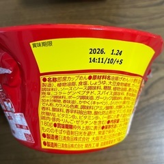 ［アミューズメント商品］日清U.F.O爆盛りバーレル.3個セット
の画像