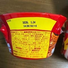 ［アミューズメント商品］日清U.F.O爆盛りバーレル.3個セット
の画像
