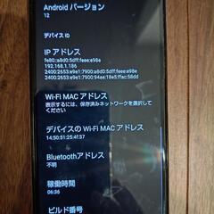 AQUOS Sense4 basic A003SH の画像