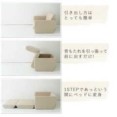 ピンク ソファー （ソファベッド）2人がけ  の画像