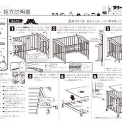 ホワイト・ベビーベッド 120x70 コンビミニ布団セット付の画像