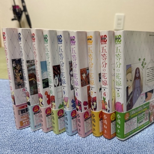 五等分の花嫁フルカラー5〜13巻 (MS-999) 柳瀬川のマンガ