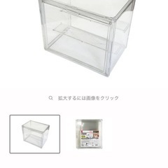 ディスプレイケースの画像