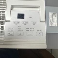 加湿器(FUJITSU)の画像