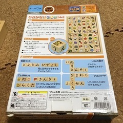 ひらがなさいころつみきの画像