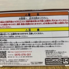 鬼滅の刃 竃門 禰豆子 フィギュア　-絆ノ装-拾捌ノ型-の画像