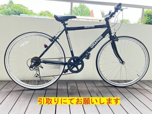 GRAPHIS(グラフィス) クロスバイク アルミフレーム 26インチ ６段変速　引き取り専用◎