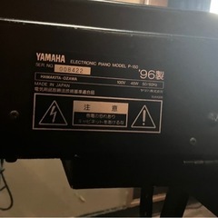 動作確認済！完全稼働！ヤマハキーボード88鍵※ CAHAYA キーボードスタンド、椅子、ペダル、純正ハードケース付フルセットの画像