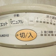 【ナショナル】乗馬フィットネス機器 ジョーバフィット 廃盤の画像