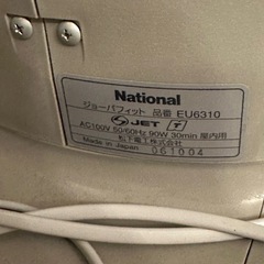 【ナショナル】乗馬フィットネス機器 ジョーバフィット 廃盤の画像
