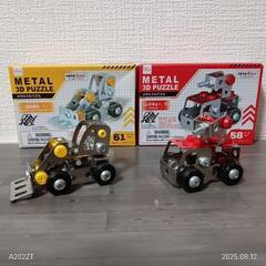DAISO　メタル3Dパズル　4個の画像