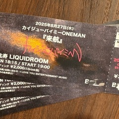 ②【2000円→無料！】ロックアイドルグループのワンマンライブチケットの画像
