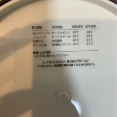 Toffy かき氷機　レトロの画像