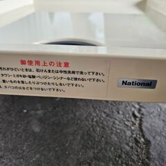 ナショナル　洗濯機用防水パン　ek-629gtaok　の画像