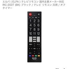 テレビ　SONY BRAVIA KDL-32V2500 ［32インチ］の画像