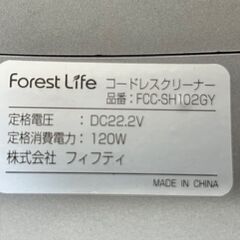 スティック型充電式コードレス掃除機の画像