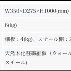 スリムラック4段 ウォールナット anthem（アンセム） anr-2396の画像