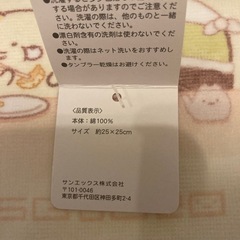 新品タグ付 すみっこぐらし  ミニタオルの画像