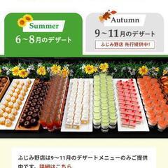 ランチ　プレミアムカルビ淵野辺限定クーポンの画像