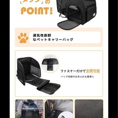 犬猫　ペットリュック ペットキャリー　Winsun の画像