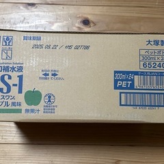 《値下げ》経口補水液OS-1 の画像