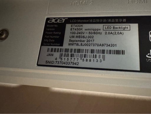 acer ET430K モニターディスプレイ
