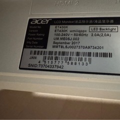 acer ET430K モニターディスプレイの画像
