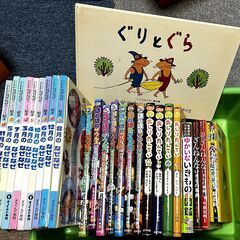 【まとめ売り】絵本・児童書 セット（ぐりとぐら／ほねほねザウルス／おしりたんてい など）の画像