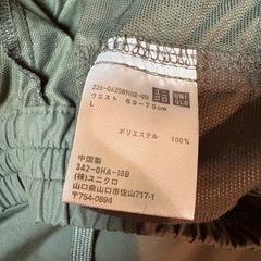 ユニクロ　メンズＬ　裏メッシュ　シャカパンの画像