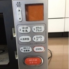 東芝　オーブンレンジ ER-YJ3Aの画像