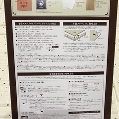【新品未開封】命名紙制作キットの画像
