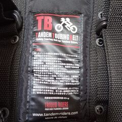 TANDEM RIDERS/タンデムライダース　ＴＢ　タンデムツーリングベルトの画像