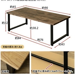 座卓　ローテーブルの画像