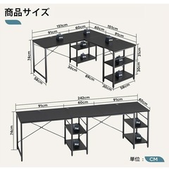ゲーミングデスク　カーボン調ブラック　の画像