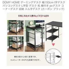 ゲーミングデスク　カーボン調ブラック　の画像