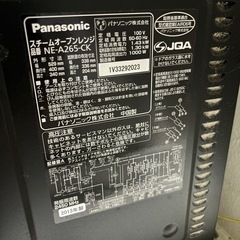 Panasonic  オーブンレンジ　ビストロ
の画像