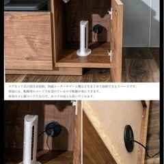 テレビ台の画像