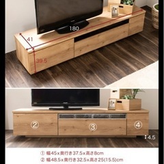 テレビ台の画像