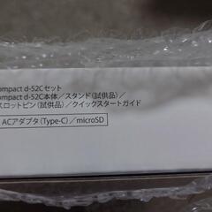 dtab compact d-52c docomo タブレット　ストームグレー　新品　未開封の画像