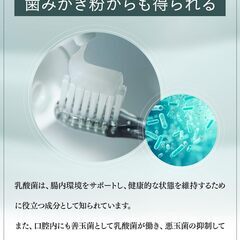 トゥースアンドピースクリアの画像